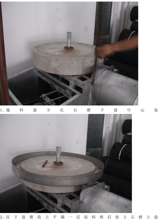 tahini মাখন তৈরি মেশিন.বিএমপি tahini butter making machine.bmp